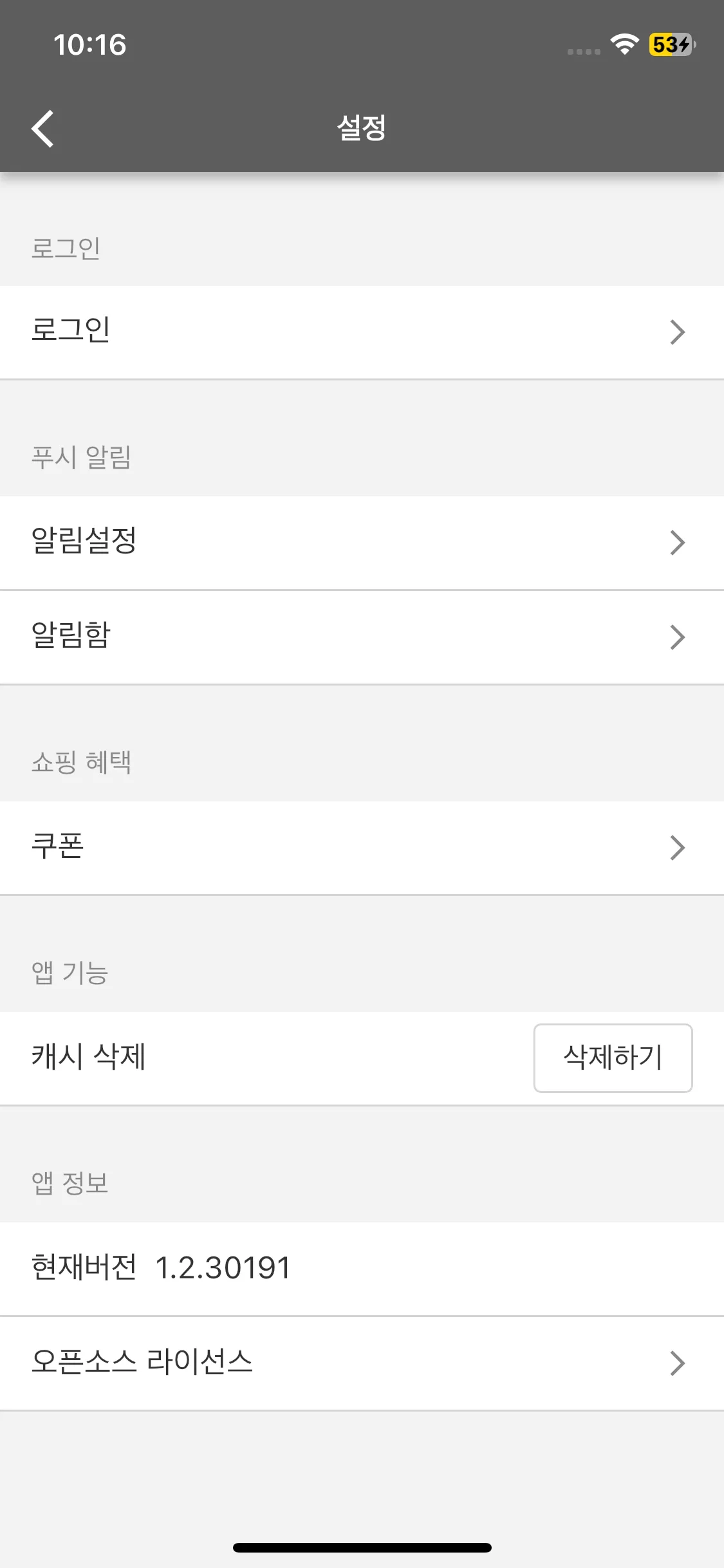 Test Image 4